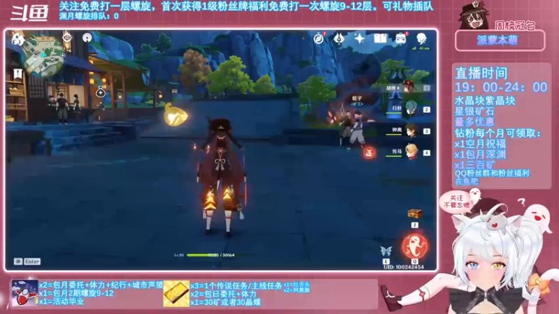 【2021-11-17 18点场】卡佬GTX1080tiPrime：《免费渊月螺旋》想看我吐舌头吗