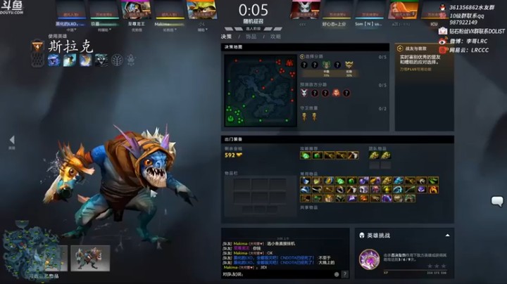 【李哥Lrc】：13-3斯拉克，有我在，翻盘易如反掌