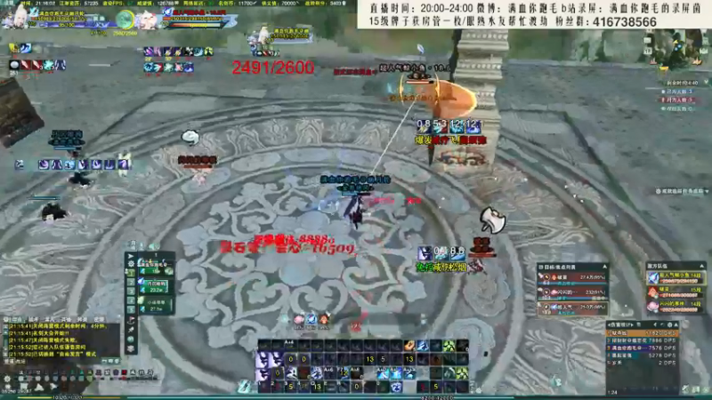 【2021-11-18 21点场】卷毛毛毛丶：【霸刀视角】秃霸药诛仙！