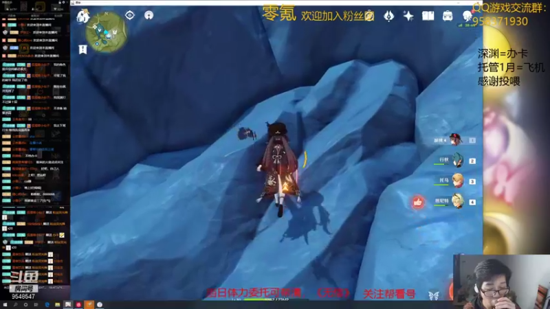 【2021-11-17 21点场】神雕大侠s：零氪主播哦