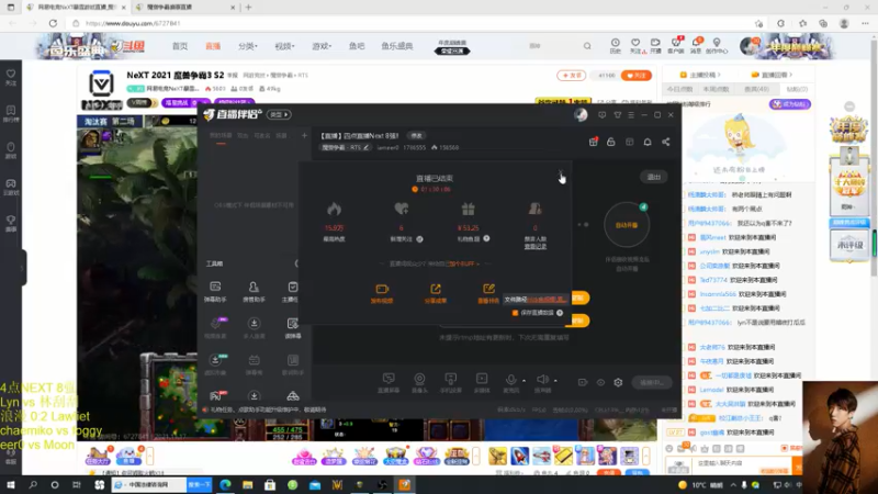 【2021-11-17 17点场】iameer0：【直播】四点直播Next 8强！