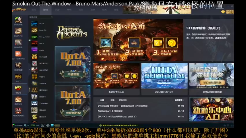 【2021-11-15 12点场】Music传奇：今天你开心了么！！！