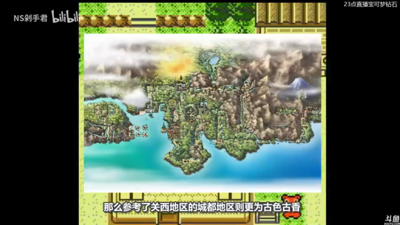 【2021-11-18 20点场】猫叔灬灬：【猫叔】宝可梦来了，让我们一起吐槽它吧~