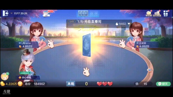 1117特辑，这牌很走运，一个K都已经是地主的要害，我所幸再打个K还不要，那顺子一抛，被地主强行7顺管住队友居然让了，所幸王炸3到7剩个10不管了，农民略胜一筹