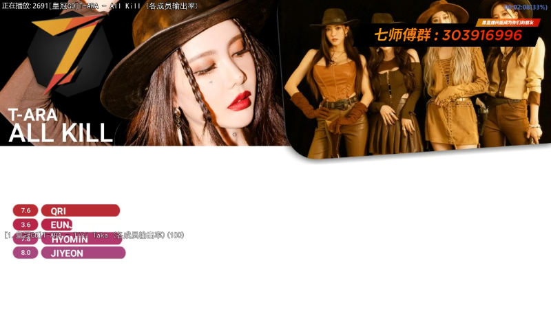 【一起看】7师傅的精彩时刻 20211118 12点场
