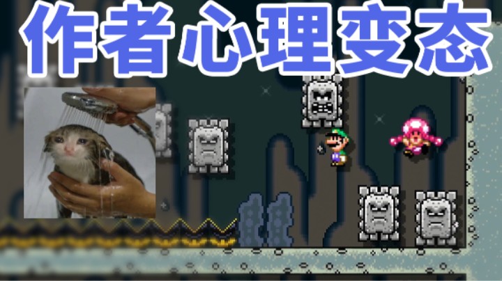 【超级小桀】作者指定是心理变态！