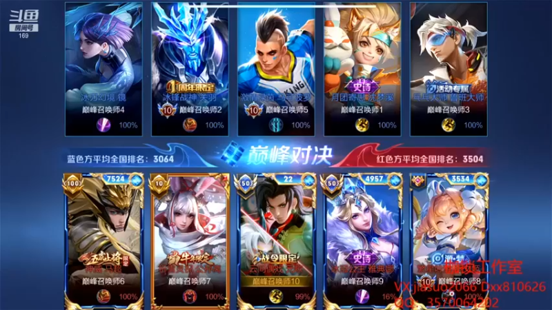 【是个枷锁】：3-2-9元歌，晋升巅峰第三名，冲刺第一！