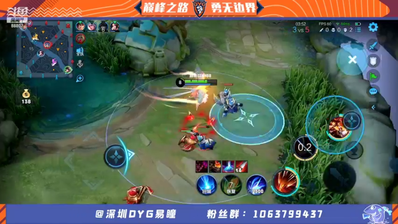 【2021-11-17 21点场】DYG易瞳：巅峰赛2473全国第1小号冲第一