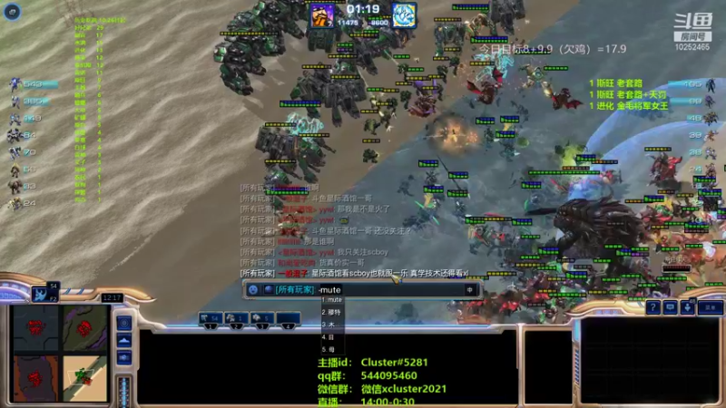 【2021-11-17 13点场】xcluster：星际酒馆，灾难日d2