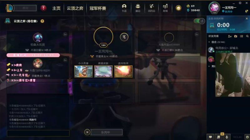 【2021-11-17 18点场】鬼马精灵王污污：（有车位）来个老板带我飞呀