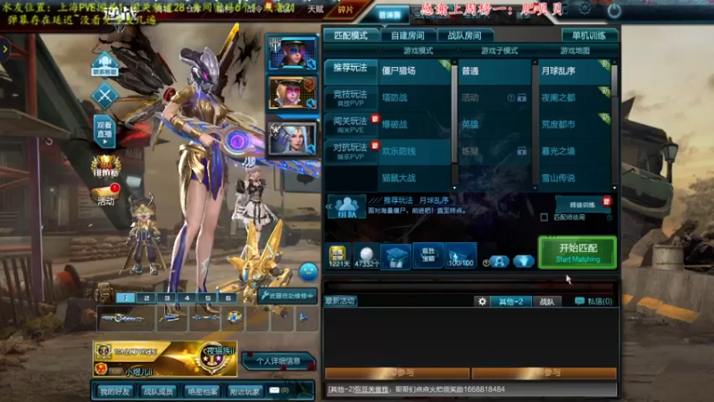 【2021-11-15 14点场】煜儿ii：煜儿：玩啥子捏~