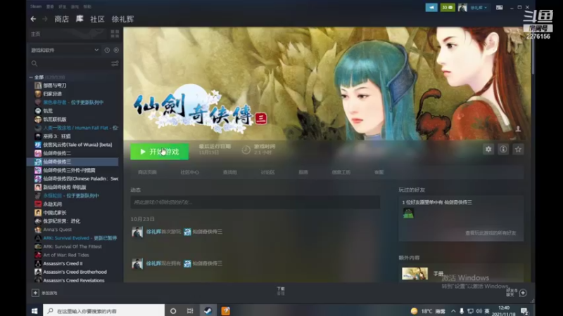 【2021-11-18 12点场】红丶音也：红师傅：娱乐局