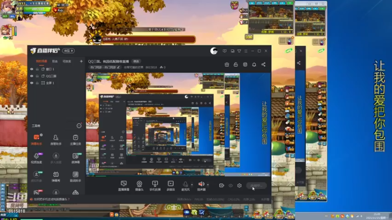 【2021-11-15 21点场】非常可爱的芒果：QQ三国。桃园低配随缘直播