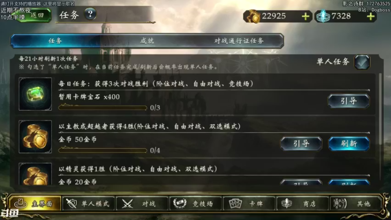 【2021-11-18 17点场】Dogboss：近期养生 10点半摸 . 826731