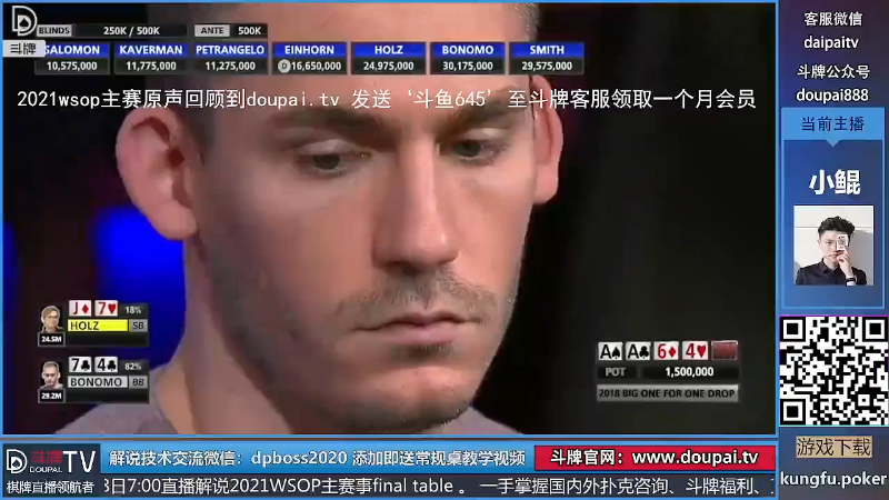 【棋牌娱乐】斗牌TV的精彩时刻 20211118 00点场
