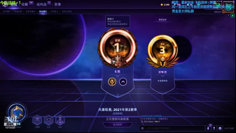 【2021-11-18 11点场】盖小尔：为了艾尔~！砍~