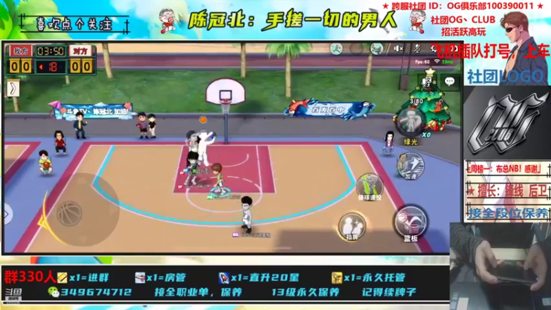 【2021-11-17 00点场】陈冠北c：【OG冠北】坚持手搓的第N天！