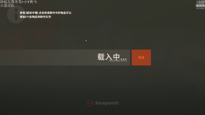 【吃鸡游戏】1K黄辉冯的精彩时刻 20211118 00点场