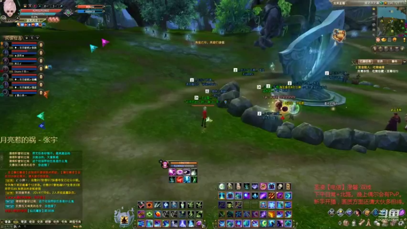 【2021-11-17 18点场】丶談笑：副本、日常、PvP