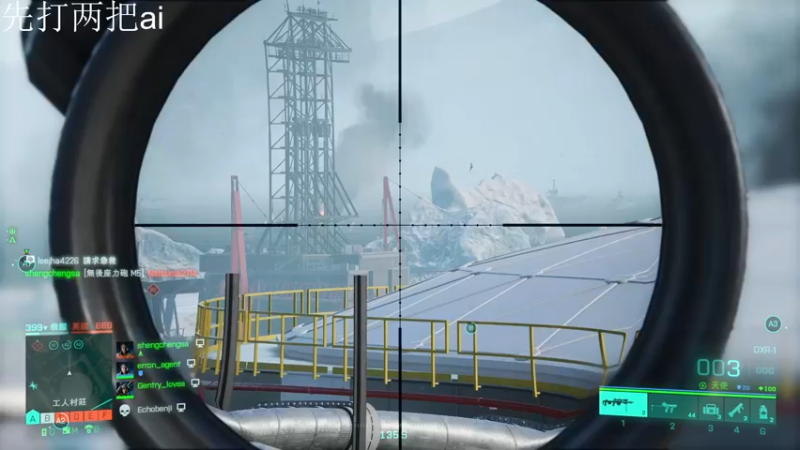 【2021-11-18 13点场】Erron特工：800里开外一枪就干掉鬼子狙击手