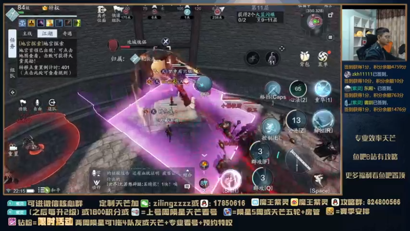 【2021-11-17 22点场】魔王紫灵：紫灵:新区组队冲11层