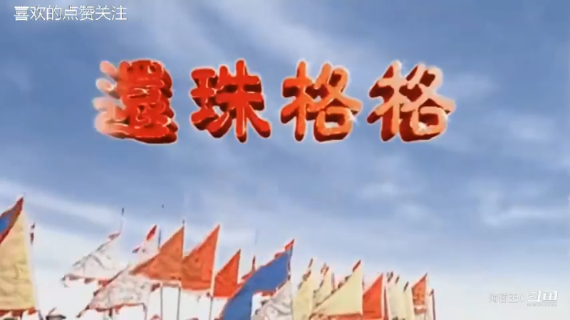 还珠三美齐聚《当家主母》演绎精彩虐恋剧情，哭吧宝贝们！