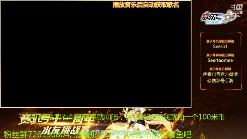 【2021-11-18 08点场】赛尔王007：赛尔号PVE和PVP