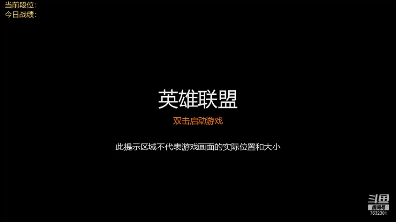 【2021-11-18 10点场】60second：国服第一1587！和白龙双人模式开冲！