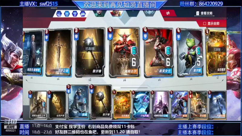 【2021-11-18 13点场】再見如漪：最后一周了 抓紧冲分吧