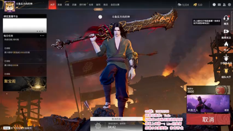 【2021-11-17 18点场】NRK反方向的神：今日双倍亲密度