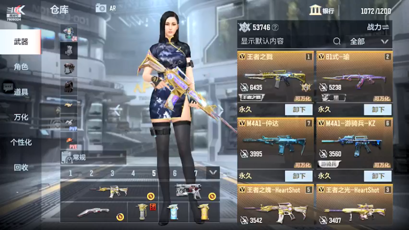 【2021-11-18 00点场】白鲨国宝：卡房管上枪圣枪神传奇