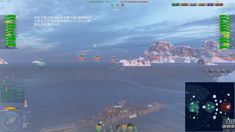 【2021-11-17 19点场】天涯凝望：战舰世界:亚服专场!