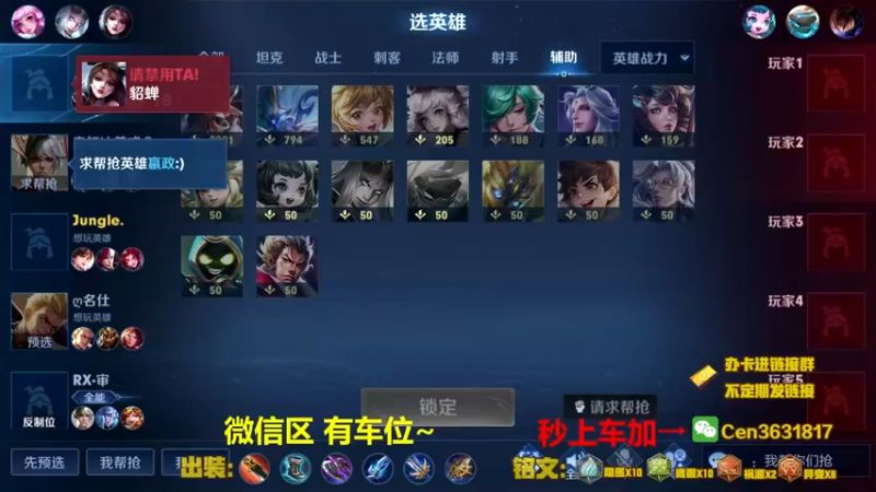 【2021-11-17 14点场】Cen如今：国服达摩，骚操作，实力带粉!!!