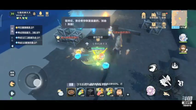 【2021-11-17 23点场】DY科神大大：神角技巧一起来玩呀