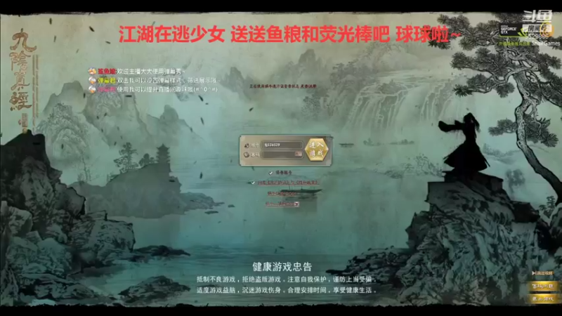 【2021-11-11 19点场】拆塔少女：新手小姐姐~ 5529886