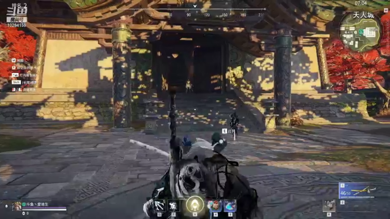 【2021-11-18 05点场】商院爱迪生：爱迪生的直播间 10284159