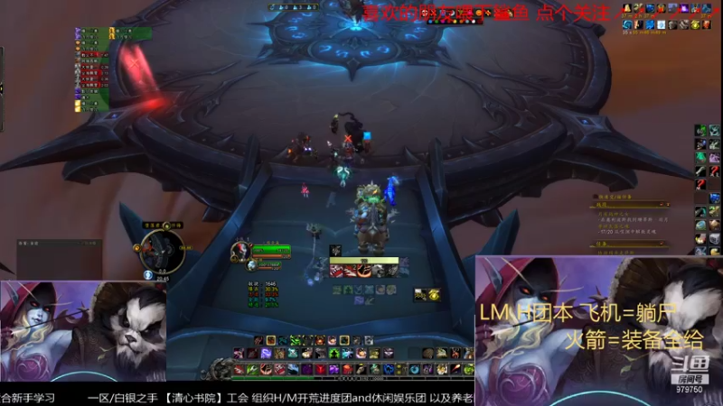 【2021-11-16 20点场】三凯1986：每晚20点LM工会带新开始了