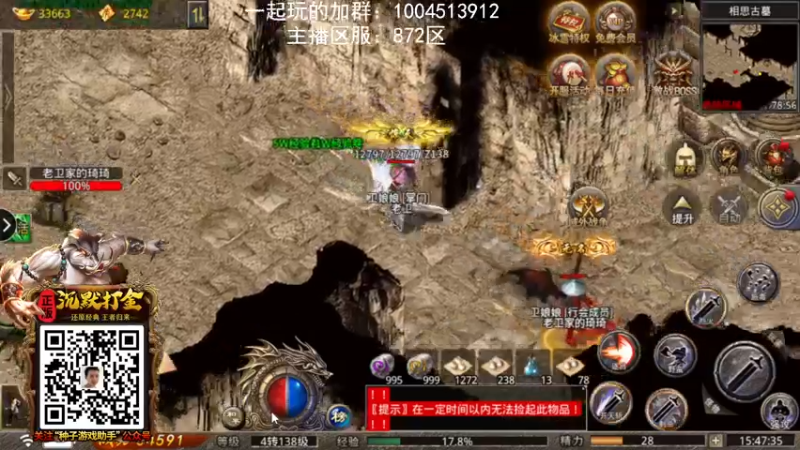 【2021-11-18 15点场】琼斯小卫：新惊悚刺激大作~胆小勿入