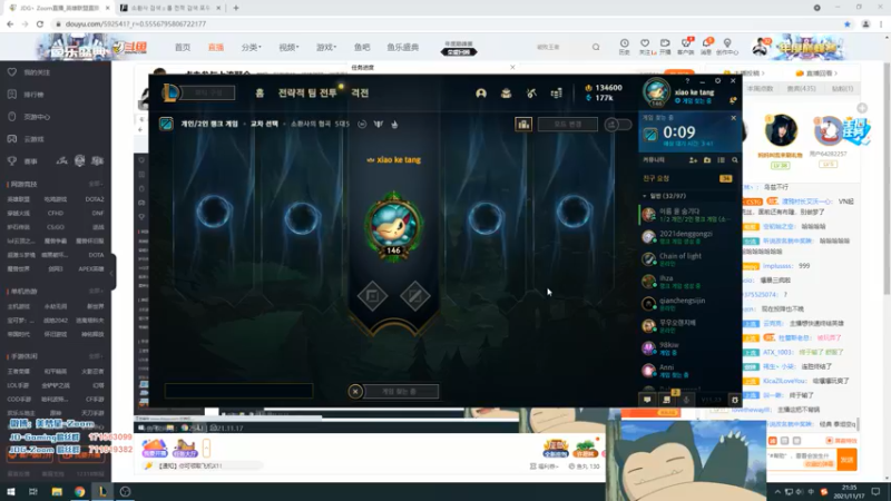 【2021-11-17 21点场】JDG丶Zoom：点击参与上流聚会