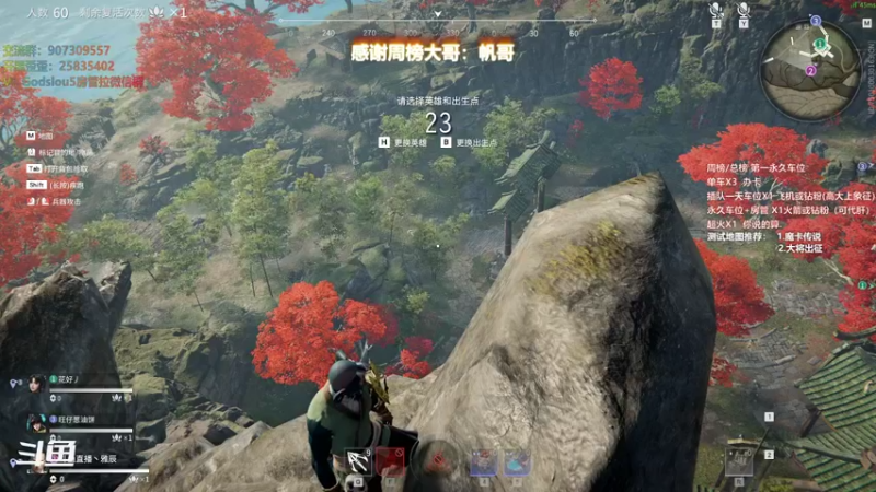 【暴躁包包lol 永劫无间】2021-11-17 15:03:32-2021-11-17 15:18:33