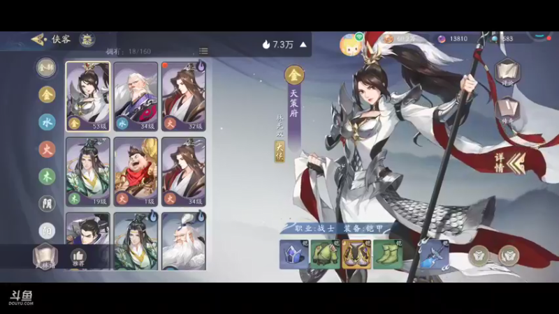 【2021-11-18 14点场】孽神AL