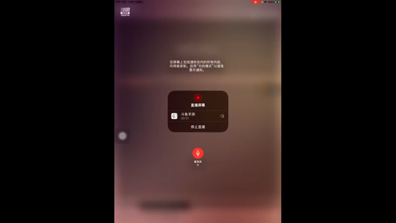 【2021-11-17 13点场】月是曦月的曦：梦幻手游萌新出击