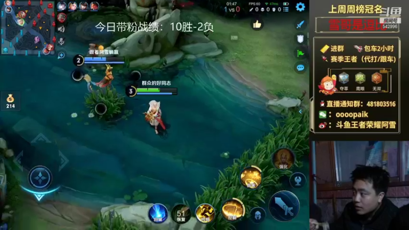 【2021-11-18 11点场】王者荣耀亦小钢丶：【阿雪讲堂】国服第一猴子，带粉五排有位！