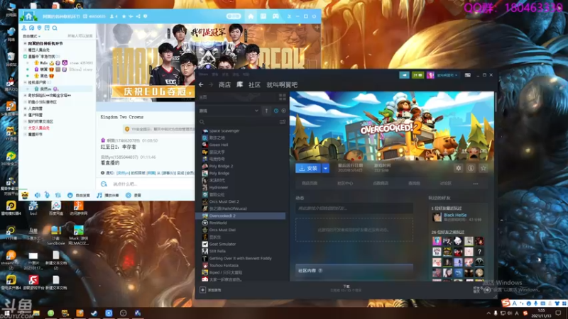 【2021-11-13 01点场】就叫啊翼吧：啊翼：陪你度过每一个无聊的夜