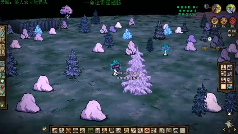 【2021-11-17 23点场】清风致幻：702版本宝石萝莉
