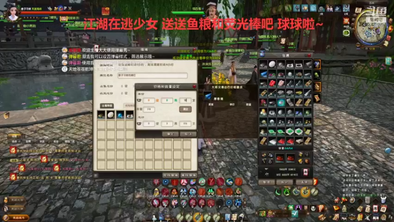 【2021-11-17 12点场】拆塔少女：新手小姐姐~ 5529886