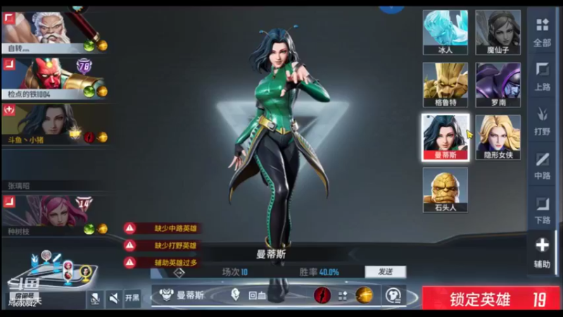 【2021-11-16 15点场】GF丶社会硬茬子：防守进攻啥不行，送出第一名