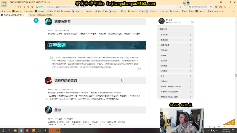 【英雄联盟】余小C真的很强的精彩时刻 20211118 10点场