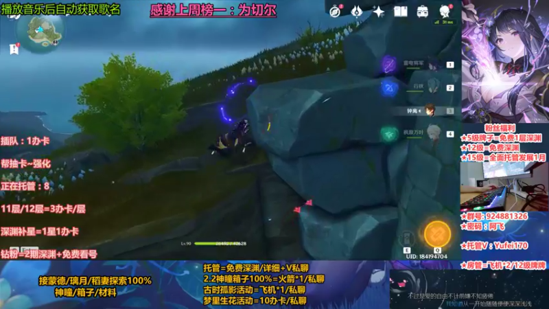 【2021-11-17 20点场】污妖王丶阿飞C：6办卡速通全深渊/ /肝活动神瞳箱子
