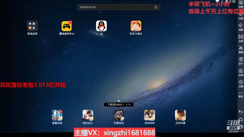 【2021-11-17 14点场】灬幸之斗地主灬：巅峰赛赛季！封顶500万！刺激的源泉！